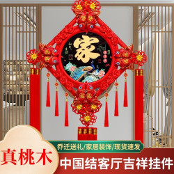 新款彩雕喜庆中国结高档福字挂件客厅玄关入户门挂饰高端新年装饰