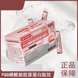 贵妃颜 PQQ烟酰胺胶原蛋白肽饮品300ml/盒