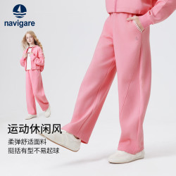 navigare 女童宽松运动裤 玫红