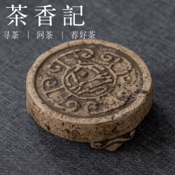茶香记紫砂手工中式盖置分茶茶具杯托茶宠黄段泥白段泥温润可养