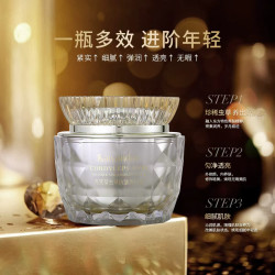 克梵蒂 虫草抗皱贵妇膏
