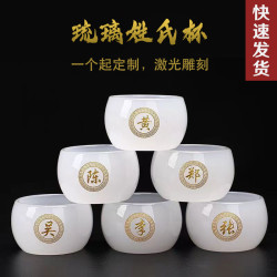 友爱 琉璃高端茶杯个人单个喝茶主人杯茶具泡茶高档单杯盏杯子