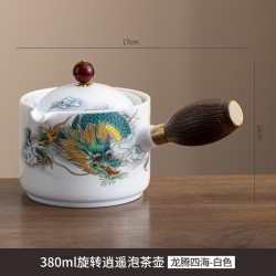 逍遥泡茶壶360度旋转泡茶壶不掉不烫手侧把茶壶可拆卸大容量茶壶