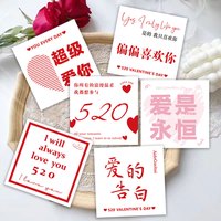 新款520情人节贺卡卡片简约高级留言卡花店花束蛋糕店伴手礼定制