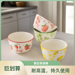 晋宝源 网红款碗家用大容量沙拉碗米饭碗吃饭碗陶瓷