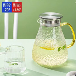 尚言坊 1.8L不锈钢盖凉水壶高硼硅玻璃锤纹贵妃凉水壶网红款