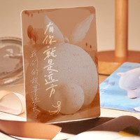 创意插画透光藏字告白礼品贺卡纪念日情人节表白治愈