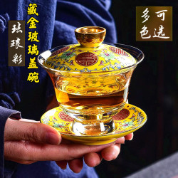 六晋 水晶防烫玻璃盖碗茶具正品高端三才盖碗碗型泡茶器茶碗高档精致