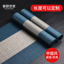 防烫垫 茶具配件桌旗防水茶垫茶布茶桌布竹席茶旗禅意 茶道茶盘垫