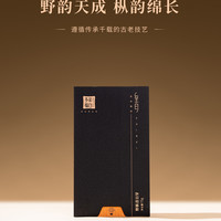 多彩福白 至白 野枞首日芽 福鼎白茶特级白毫银针 花香毫香蜜韵