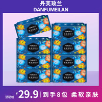 母婴可用一次性洗脸巾珍珠纹抽取式加厚洁面巾擦脸巾