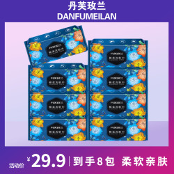 母婴可用一次性洗脸巾珍珠纹抽取式加厚洁面巾擦脸巾