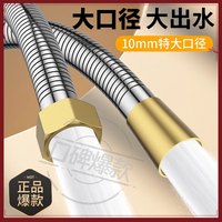 全铜淋浴管大流量喷头软管套装通用型家用洗澡水管淋浴花洒配件