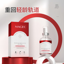胶原蛋白抗皱精华液-抗皱紧致保湿精华液