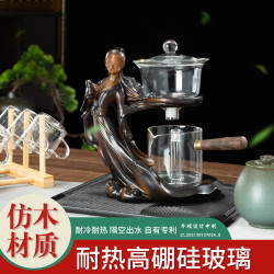 自动茶具高档创意高硼硅耐热防烫茶具简约全自动中式