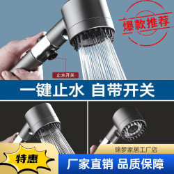 戴喷按摩增压淋浴头过滤喷雾三档花洒喷头淋浴淋雨花洒软管莲蓬」