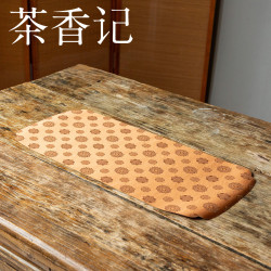 茶香记轻奢大气茶席茶席垫茶垫茶巾布高档实木新中式高级吸水干泡