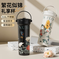 步游 繁花似锦保温杯新款女吸管便携随行水杯杯子手提带盖
