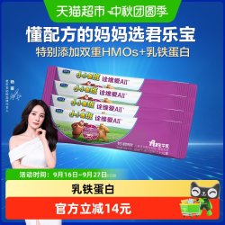 君乐宝 小小鲁班诠维爱AII4段儿童奶粉25*4条