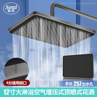 森孜方形加厚顶喷大淋浴硅胶出水孔花洒洗澡耐用顶喷通用接口