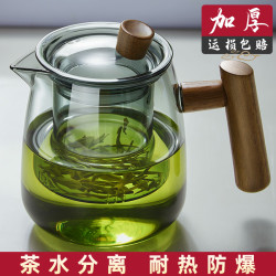 GIANXI 茶水分离高档泡茶杯青花景德镇日式沏茶锤纹分茶冰裂纹汝瓷专属