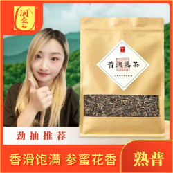 洞企石2012年云南冰岛地界熟茶 散茶 陈香 冰糖甜