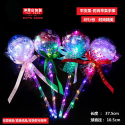 洋果仓·平安果圣诞浪漫仙女棒
