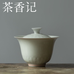 茶香记红釉双线禅意刻花盖碗德化仿古泥釉泡茶器陶瓷冲泡器110ml