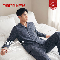 三枪 纯棉男士家居服套装开襟时尚印花宽松秋冬新品柔软睡衣可外穿长袖 蓝灰色-HJ004 XL