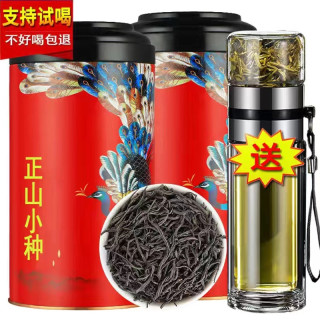 武夷山正山小种茶叶浓香型正宗蜜香红茶2024年新茶罐装简装礼盒装
