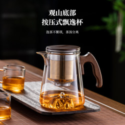 新款玻璃茶水分离飘逸杯高档泡茶壶家用办公室杯子专用泡茶茶壶