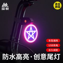 自行车尾灯创意车灯夜骑安全警示灯单车山地车公路车骑行装备配件
