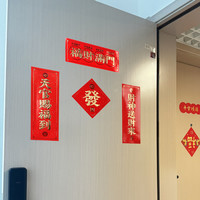 2026丙午马年新年新春大门入户门套房天官赐福乔迁对联春联门联