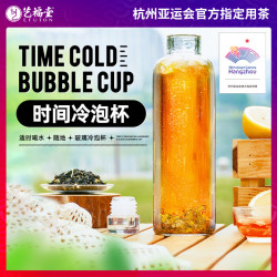艺福堂 玻璃杯冷泡杯大容量网红玻璃杯家用透明便携杯子小清新带盖
