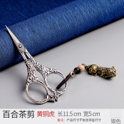 创意复古潮流茶艺十二生肖吊坠中式小茶剪专用茶叶袋剪刀茶具便携