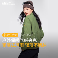 蕉下 女士气绒外套立领飞行员夹克秋冬棉服休闲户外保暖运动防风百搭 牧野绿 M
