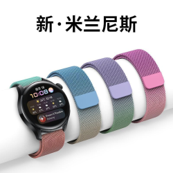 适用华为watch3GT2不锈钢2e米兰3pro华米GTR手表带荣耀magic2表带
