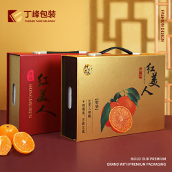 丁峰包装·红美人专用包装盒高档硬盒无需折叠手提箱式橙子礼品盒