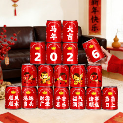 2026马年旺仔贴纸可乐罐年夜饭公司年会氛围布置用品新年春节装饰