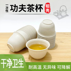 茶小迩 一次性功夫茶杯家用喝茶小品茗杯加厚塑料试饮杯品尝杯子小号水杯