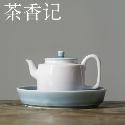 茶香记粉青小壶（含壶承）家用配色瓷壶茶壶150ml古典白瓷礼盒装