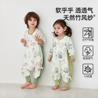 威尔贝鲁 居家好物竹棉纱布分腿睡袋春夏抑菌纱布防踢被空调房睡袋