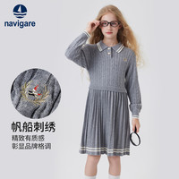 navigare 女童长袖POLO领连衣裙 灰色
