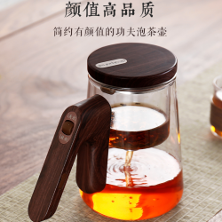 高档玻璃大容量飘逸杯泡茶磁吸一键过滤茶水分离漂逸杯茶具