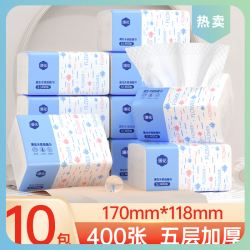 漫花 400宿舍卫生纸漫实惠装面巾纸整箱餐巾纸厕所张学生家用抽纸花批