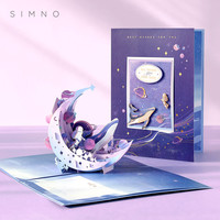 520立体贺卡 晚晚星河系列 3d创意ins立体贺卡送女友表白创意贺卡