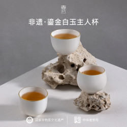八义陶瓷茶具高档白瓷茶杯主人杯国家非遗传承家用主人杯伴手礼
