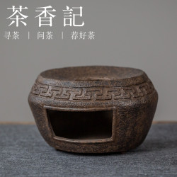 茶香记紫砂手工高档铜泥温茶炉茶具高端家用温茶器温酒炉茶道零配