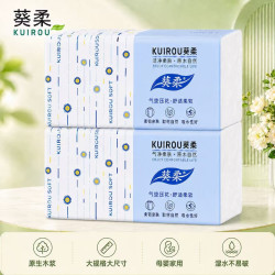 葵柔原木抽纸巾大包家用加厚干湿面巾纸实惠耐用纸巾卫生纸餐巾纸