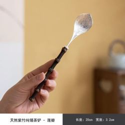 天然紫竹茶铲竹制茶叶专用单只茶匙竹子茶勺功夫茶具茶道茶周边